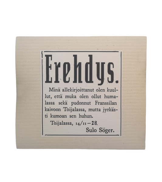 Sulo Söger Tiskirätti